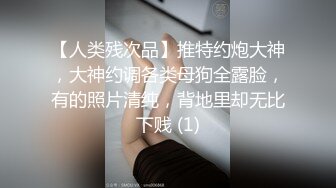 苗条大长腿小姐姐！被头套男尽情蹂躏