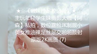 【最强档❤️极品身材】美少女杀手『最爱萝莉』高清HD增强版❤️此人此景很难不爱极品身材落地窗，点赞收藏200发后续露脸