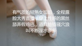 ★☆露脸才是王道！短发气质美女网红大波反差女神【婴儿套娃】最新订阅，口交口爆深喉戴内置跳蛋露出紫薇喷水打水炮 (7)