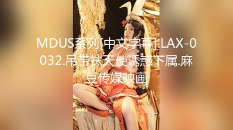 台湾约炮大神『信义赵又廷』约炮细腰美乳白虎女神大学生【150v】 (84)