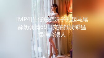 山鸡足疗洗浴会所撩妹2500元搞掂个还挺骚的白嫩萝莉型美女技师酒店开房