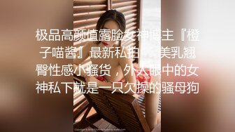 「我的口交比老師的女朋友厲害很多唷？」 明明就已經有婚約的女友了還被追擊口交 愛玩弄別人的制服少女 橫宮七海