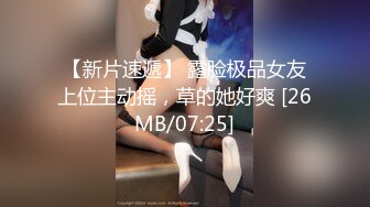 萝莉社 临近高考 温柔姐姐帮弟弟释放压力 娜美