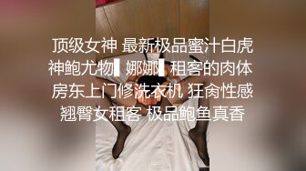 下集,浪老师海景房4人群啪,炮友互草