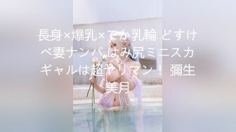 MDAG-0006.李蓉蓉.街头狩猎.求欢被拒而出道.麻豆传媒映画