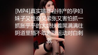 骚逼老婆~家里停电非要拉我出来酒店开房，和她狠狠干几炮才舒服过瘾！最喜欢的姿势无套后入爆操满足她！