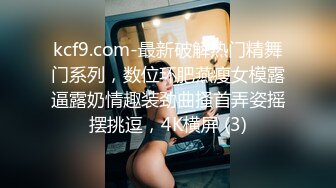 STP26679 ?高能萝莉? 长开了晋升爆乳身材尤物女神▌安安老师 ▌指挥官的性能力提升 阳具刺入嫩穴快感涌动美妙无比