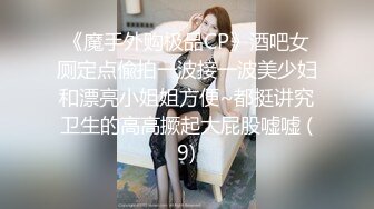 【乘务员妹妹】G奶学妹天然美乳~黑牛狂震~强震骚逼~爽到出白浆【87V】 (33)