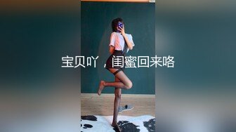 捆绑学生妹子