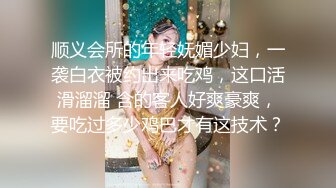 黑客破解摄像头??按摩店偷拍客人擦枪走火上帝视角挂镜头