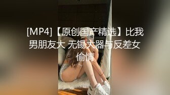 眼鏡婦43