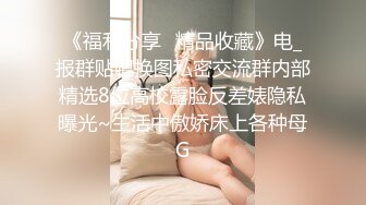 惩罚小母狗