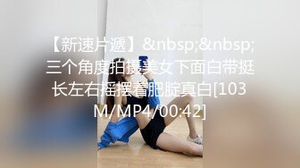 STP15458 高颜值女神裸戏替身『沈樵』超大尺度剧情新作-男神老师让我放学别走 教室猛烈抽插破处