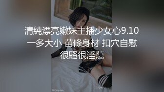 MDX-0052_我的表妹是荷官_勾引表哥上床做愛官网-林思妤