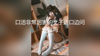 SWAG 梦梦&吉娜应徵男优实录 以及访谈「梦梦外流影片」吉娜