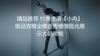 绳子磨骚逼