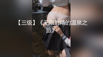 强奸魔迷翻漂亮的美女模特❤️各种姿势把玩她的小嫩B