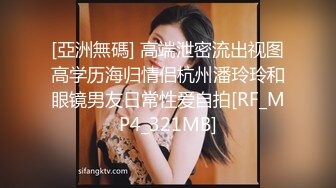 [MP4/664MB]網絲嫩穴終極逼血洗銀槍 91xx君 捆綁嫩妹盡情肏弄蜜穴 羞恥調教性愛 不要射進去