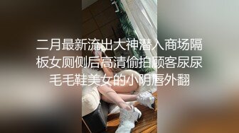 【稀缺资源,社死混乱】真实记录夜场、迪吧、KTV会所，各种不雅淫乱行为~群魔乱舞淫荡至极