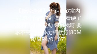 [MP4/18.5G]性感長腿美女LaMa跳蛋塞穴搔首弄姿隨歌艷舞 苗條身材TianTian抹胸裝道具自慰淫語挑逗等 16V