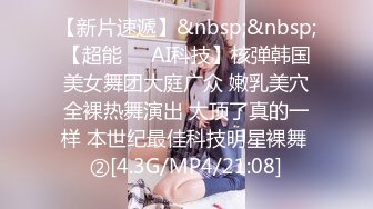 【TT-003】情欲按摩师 分手后的极乐享受#管明美