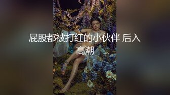 ⚡⚡顶流福利姬⭐青春无敌⭐超高颜值SS级完美露脸极品清纯女神【小鹿丢了】1999元血本自购，道具紫薇