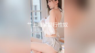 办公楼女厕偷拍5位前来嘘嘘的美女职员 (4)