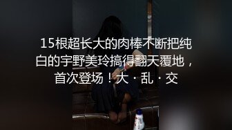 微胖眼镜小妞两腮胖都都❤️性爱私拍完整版 (5)