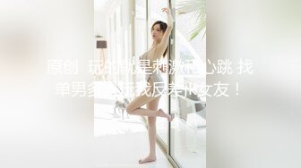 台湾 台中 刚成年18岁美乳素人 罗美琪 不雅自拍泄漏