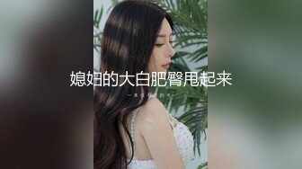 [MP4]果冻传媒-诱奸小姨子姐姐不在妹妹当床被黑丝美臀连射两发-混血女神陆雪琪