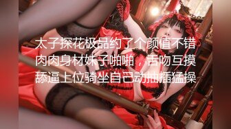 【AI换脸视频】张敏 女神疯狂的另一面 无码