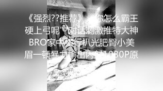 [MP4]【极品女神老师】少妇和她的小奶狗&nbsp;&nbsp;浓浓女人味&nbsp;&nbsp;荷尔蒙聚合体&nbsp;&nbsp;口爆颜射艳舞&nbsp;&nbsp;香艳刺激撸管佳作