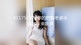 丝袜少妇后入