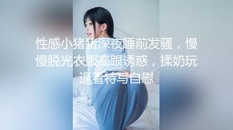 呜崽酱~极品尤物美少女！细腰美乳学生制服，多毛骚逼跳蛋自慰，慢慢塞入骚穴，椅子上假屌骑坐深插