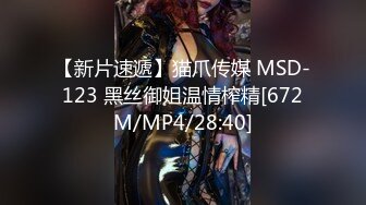 [MP4]STP25172 短发少妇，透明白纱性感比基尼，抖奶舞老板椅上自慰，私处保养的很好逼逼超粉嫩 VIP2209