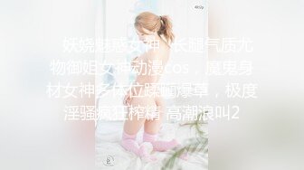 【新片速遞】 ✿TX企划✿ 爆乳性感身材干爹的泄欲工具▌苏美奈▌深喉吸吮侍奉 开腿迎肏全根没入饱满蜜鲍 爆射娇艳肉体[1.34G/MP4/26:16]