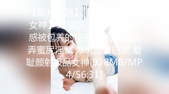 亚裔萝莉FlameHEL和外国大叔BDSM，道具捆绑强制高潮被活活操哭！【256v】 (57)