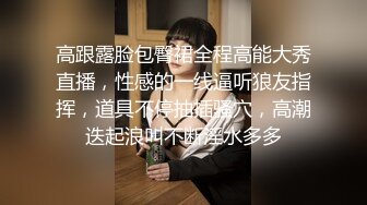 颜值女神Ts善美：清纯刘海，和03年弟弟舌吻，互吃棒棒，毒龙钻，好棒的体验！