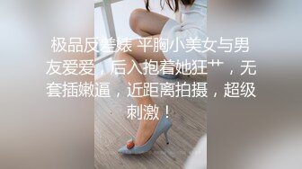 【唯美做爱??战斗情侣】最美推特博主『仙女』疯狂性爱 穿着情趣爆裂黑丝各种狂干 各种姿势 强制高潮 高清720P原版