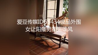 家庭摄像头盗录流出，如此骚气漂亮的女友，骑在身上做