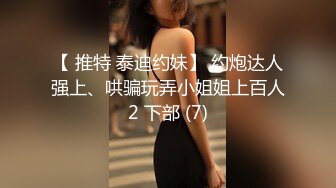 [MP4]STP24657 【甄选??剧情之王】极品身材女神EVA原版新作-双马尾妹妹测评情趣完具 大屌测试粉穴 啪啪内射 VIP2209