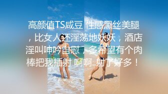 《震撼✿网红私拍✿泄密》群狼求档Onlyfans百万粉丝可盐可甜撸铁健身教练Yummy露脸私拍~啪啪紫薇COSER非常反差