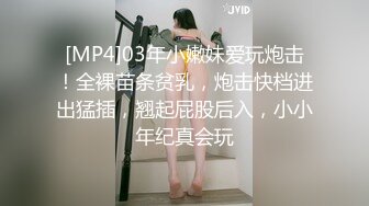 STP16595 自己约的含泪也要干，一定要脱了验货啊，胆大的进