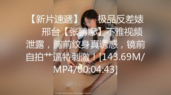 我的乖巧听话的萝莉女友