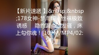 【唯美调教??极品女神】最新时尚靓丽嫩模『莉莉特』绳缚初体验 各种捆绑 瘙痒揉奶的快乐调教 四点全露 高清1080P原版