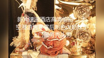 《屎上最强✿厕拍》坑神逆天作品旱厕偸拍超多女性大小便~各个年龄段都有~这视角真是绝了~肥美屁股粉嫩私处尽收眼底