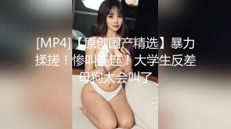 高顏值極品美乳音樂老師.無套性愛影片流出