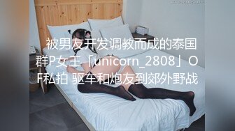 泰国OF福利博主★✨minichu✨☆是个日系Coser 也出过一些国内游戏角色的Cos 质量还算不错  三点全露 尺度也比一般的擦边Coser大得多 (VO.5)