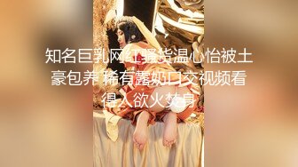 惊艳女神露脸私拍泄密！推特可盐可甜蜜桃臀长腿小姐姐【狐狸小妖】最新付费视图，放尿裸舞紫薇啪啪极度反差 (11)