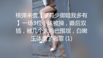 露脸大奶妹子对大鸡吧就是一顿狂舔-淫妻-付费